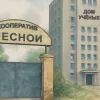 Дом ученых