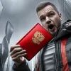 Паспорт