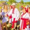 Фестиваль Фестиваль