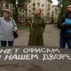 Жители отбили двор