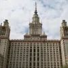 МГУ