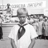 Кадр из фильма «Добро пожаловать, или Посторонним вход воспрещен» (1964 год)