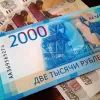 Деньги