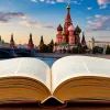 Книга, Москва