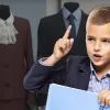 Новый ГОСТ для школьной формы