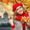 Где встретить «золотую осень» в Москве и окрестностях