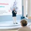 Фестиваль «Музыкальная Москва» Фестиваль «Музыкальная Москва»