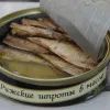 Рыбные консервы
