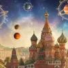 Москва, астрология
