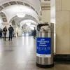 Урна в московском метро
