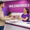 Возврат товаров в Wildberries