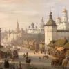 Древняя Москва