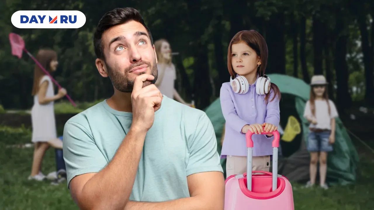 Компенсация за путевку