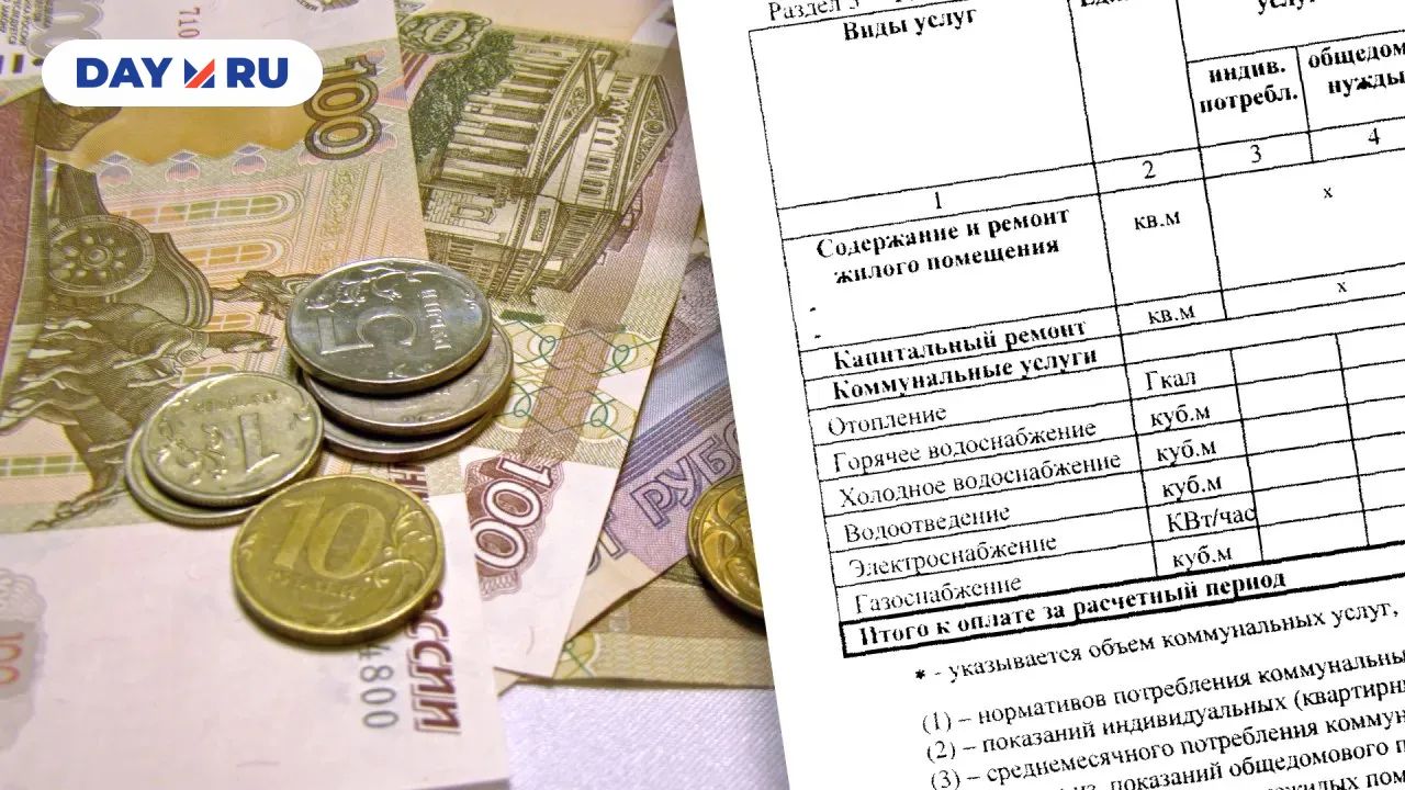 Когда можно не платить за капремонт: разбор ситуаций, о которых мало кто знает