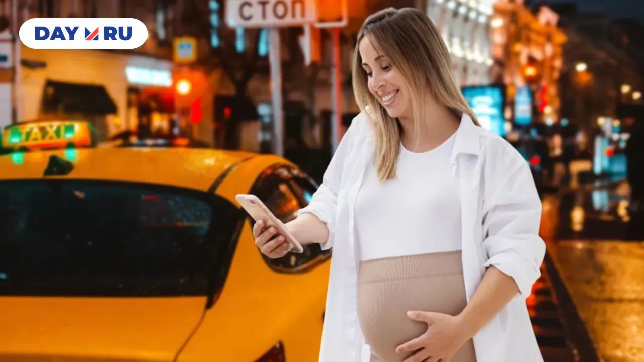 Такси для беременных