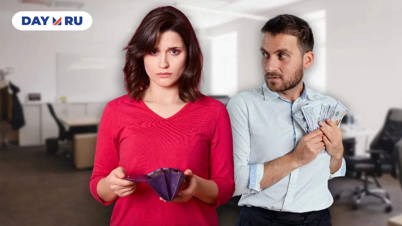 Работал — не заплатили