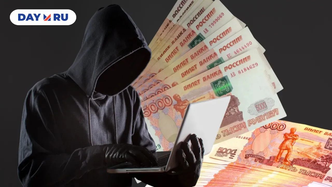 Преступник