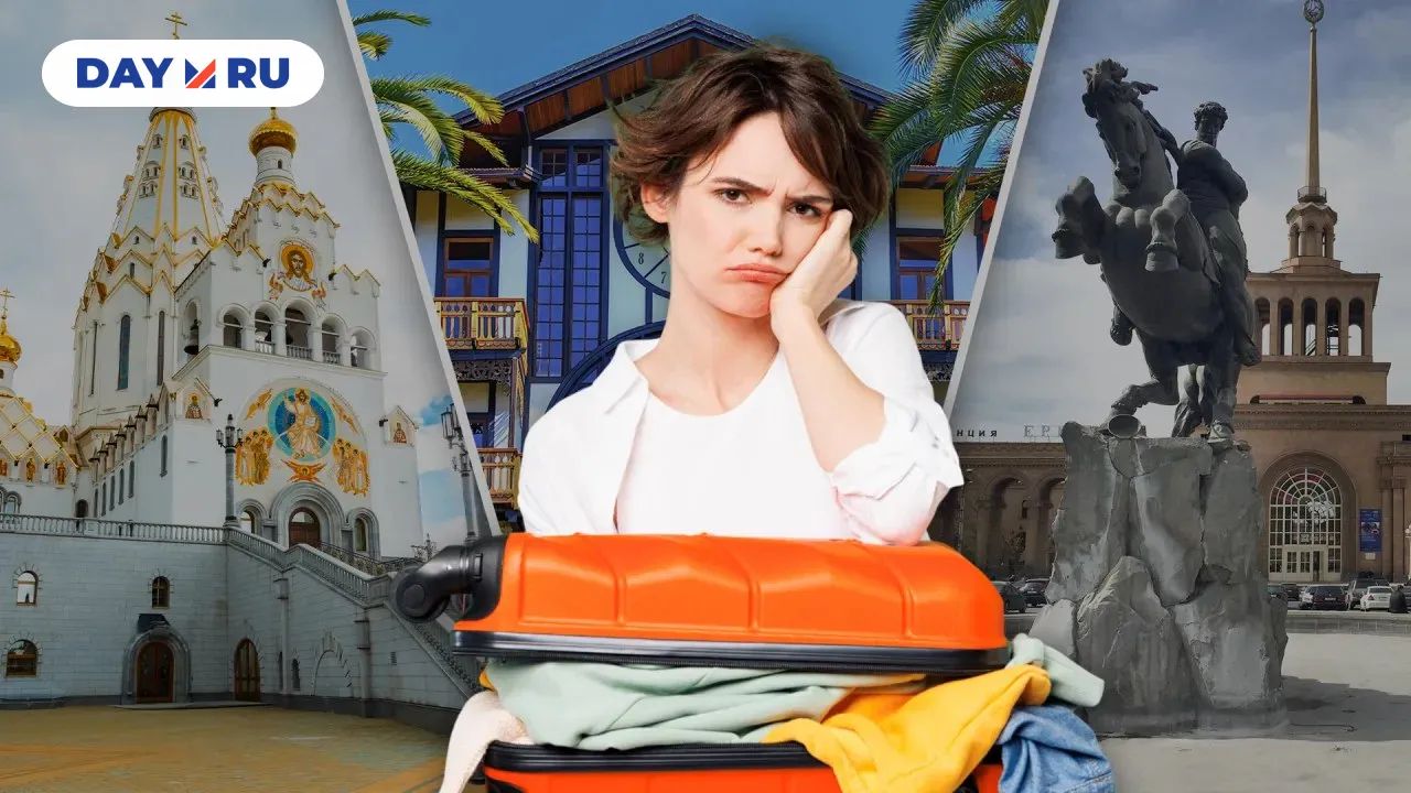 Куда ехать отдыхать?