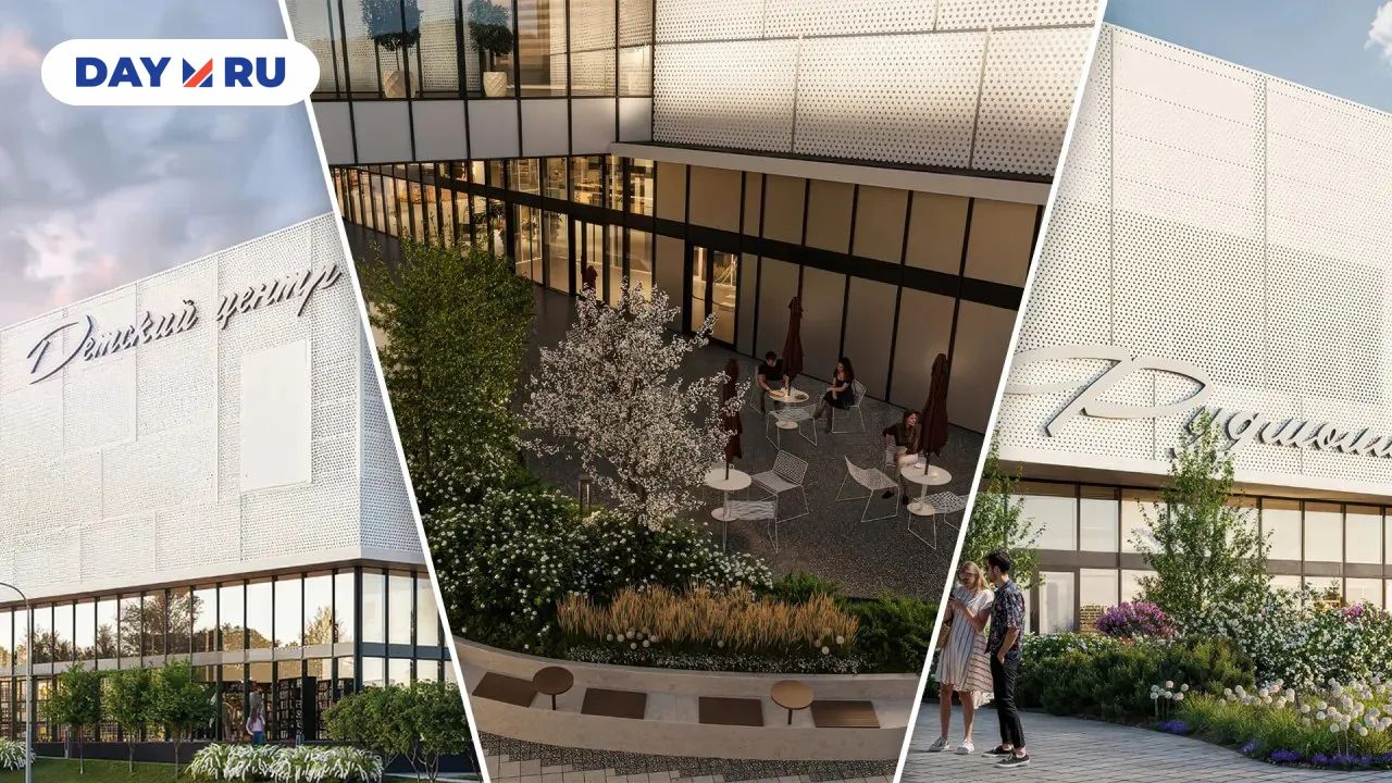 ТРЦ в Коммунарке