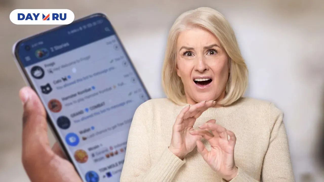 Мошенники в Телеграм