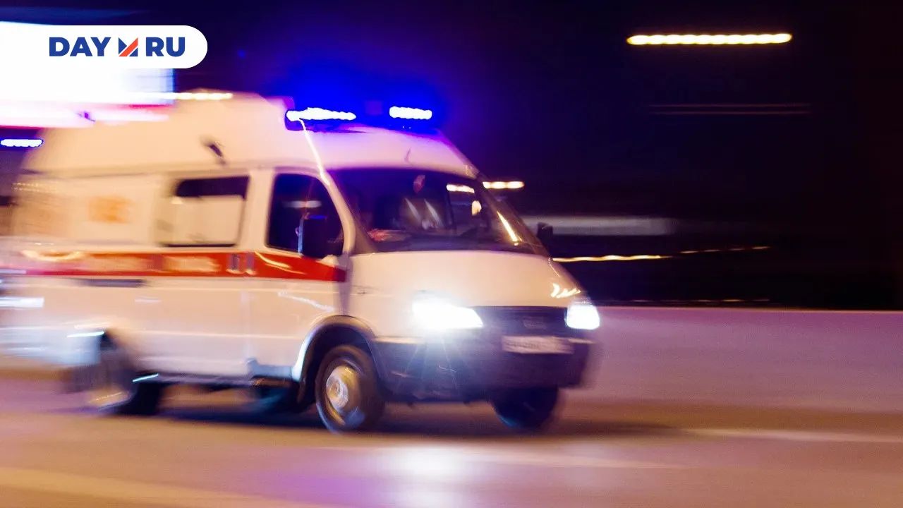 Скорая помощь