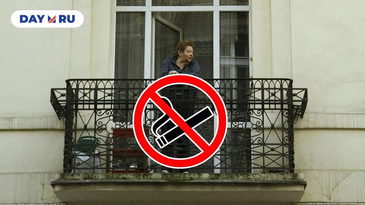 Курильщики