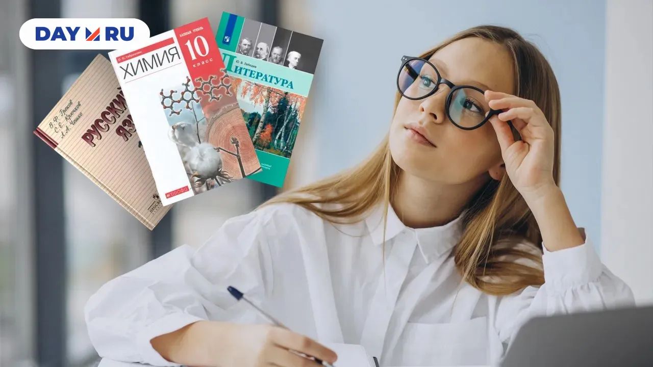 Какие популярные предметы у школьников