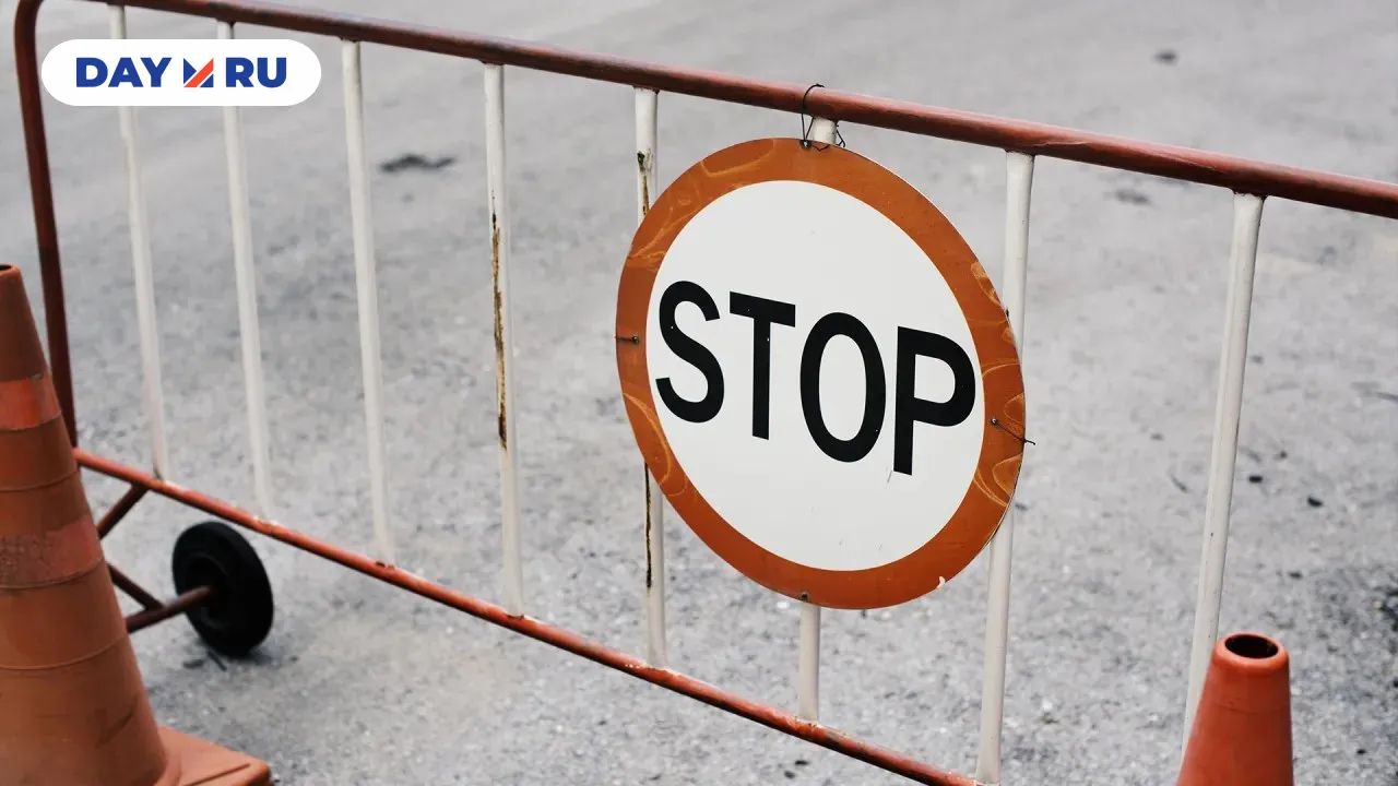 Знак «Стоп»