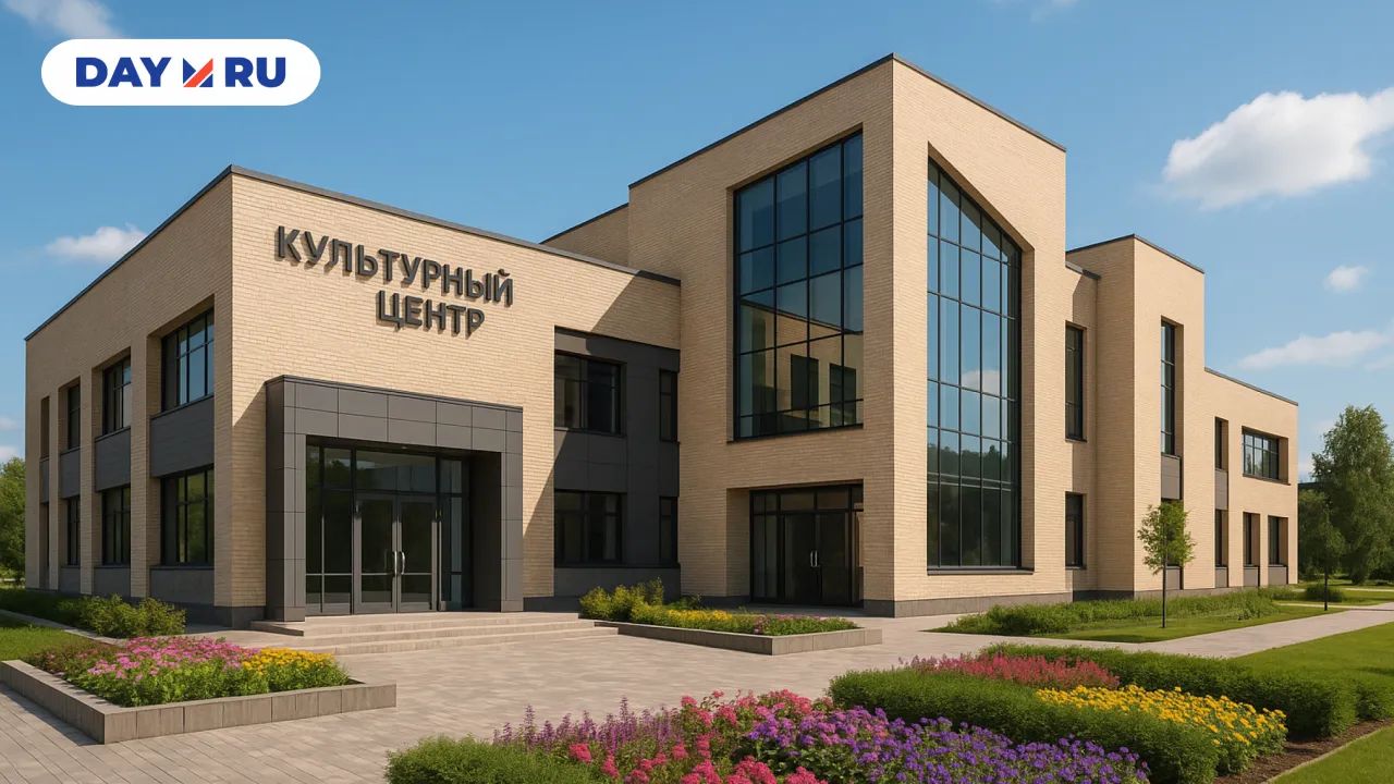 В Новой Москве появится многофункциональный культурно-досуговый центр