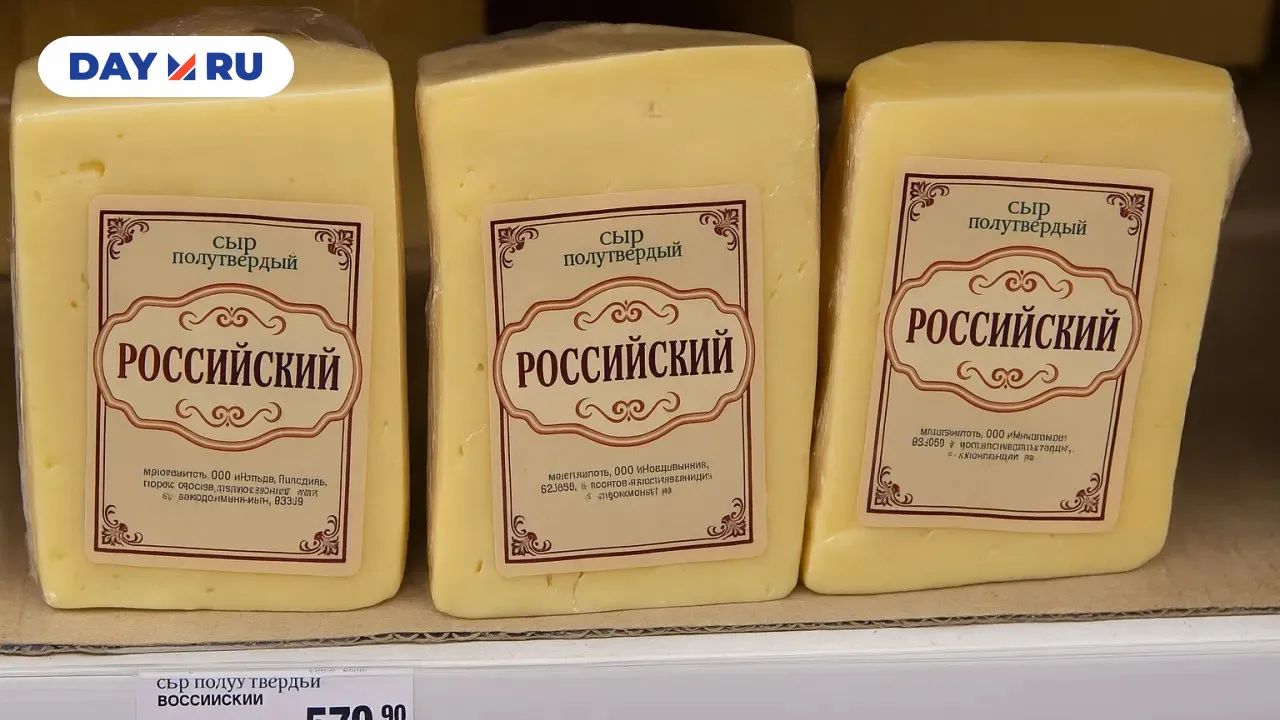 Сыр