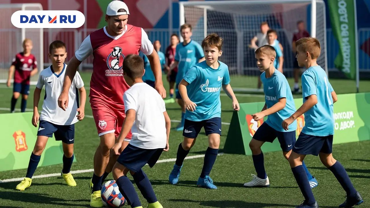 Выходи во двор