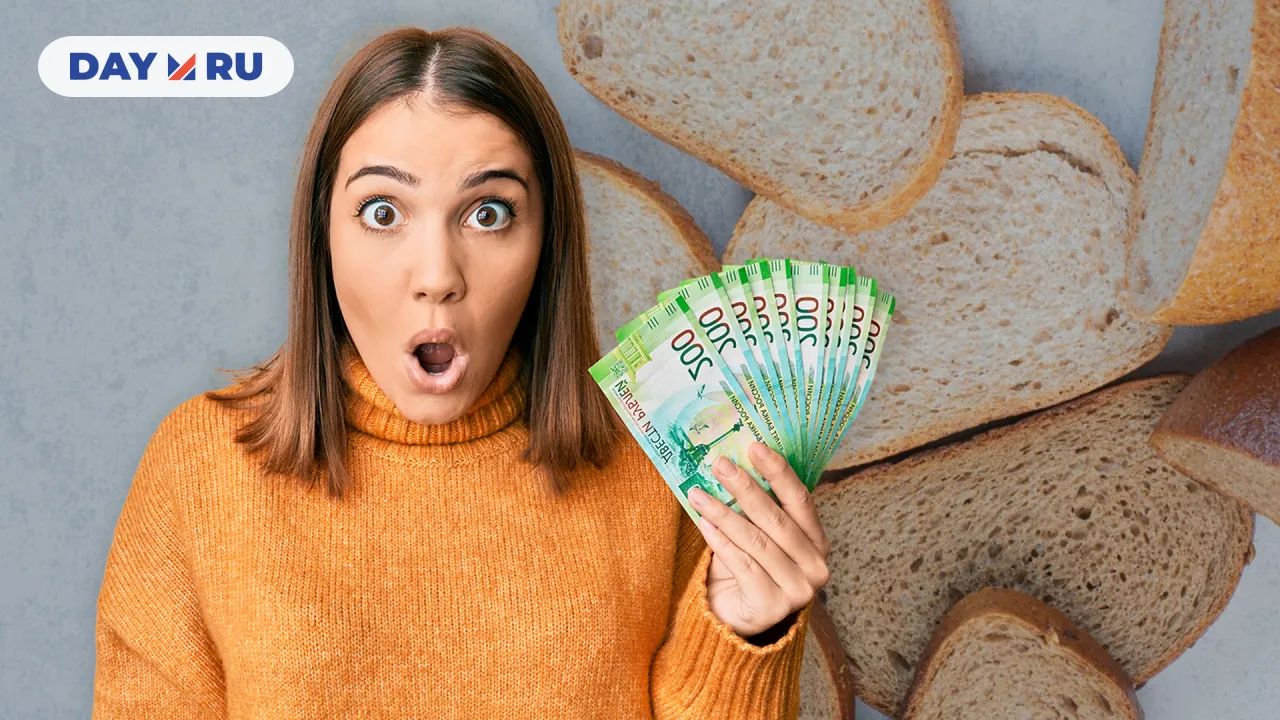 Кусочек по цене булки