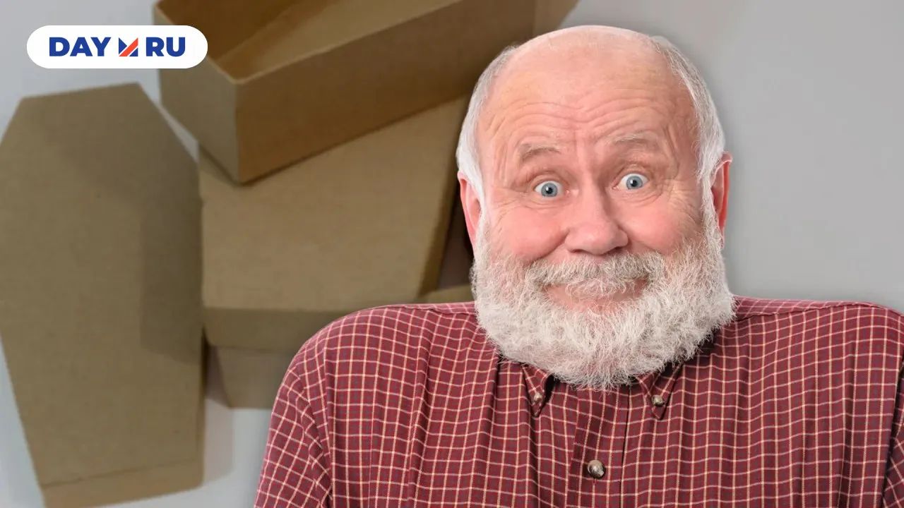 Картонный гроб