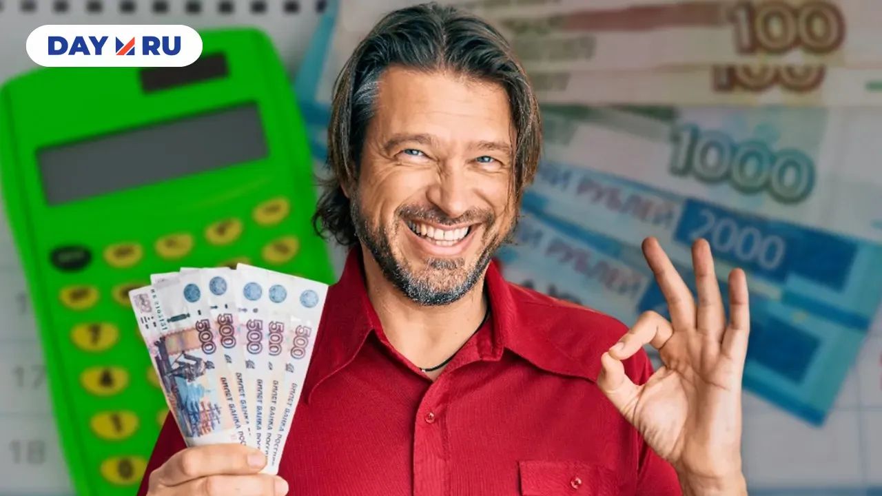 средний заработок