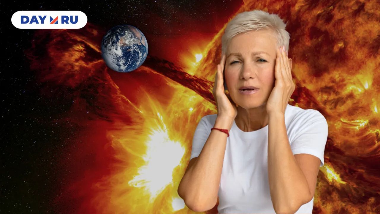 магнитные бури