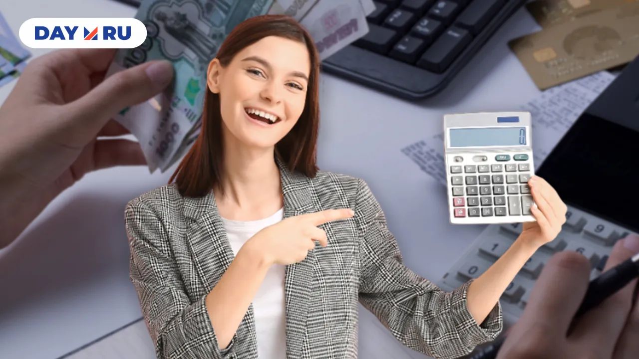 начисления