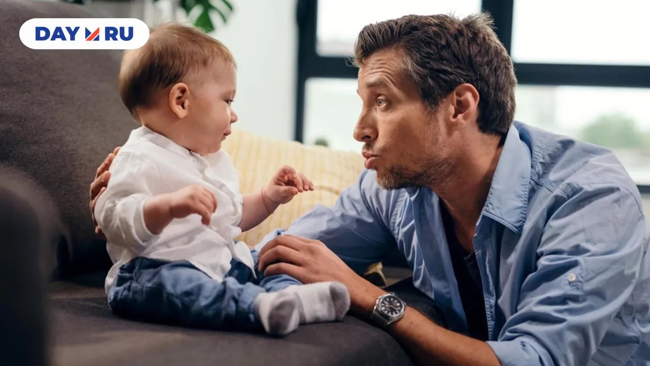 молодой отец