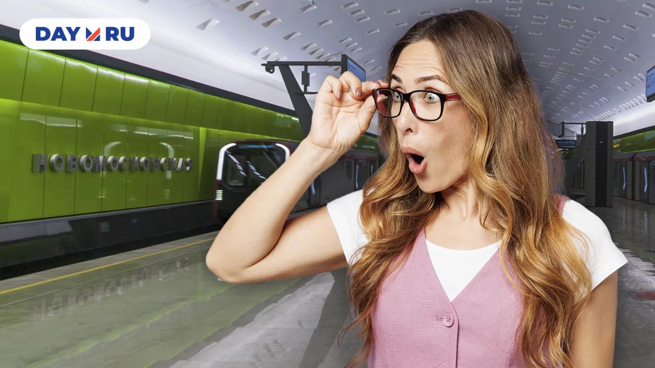 Девушка на станции