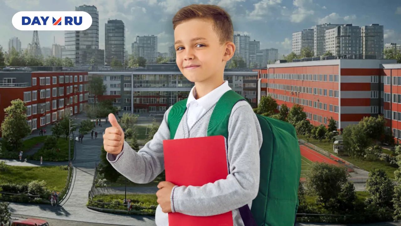 Новая школа