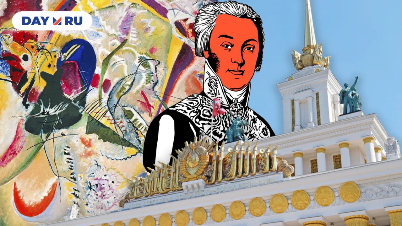 Выставка в ВДНХ