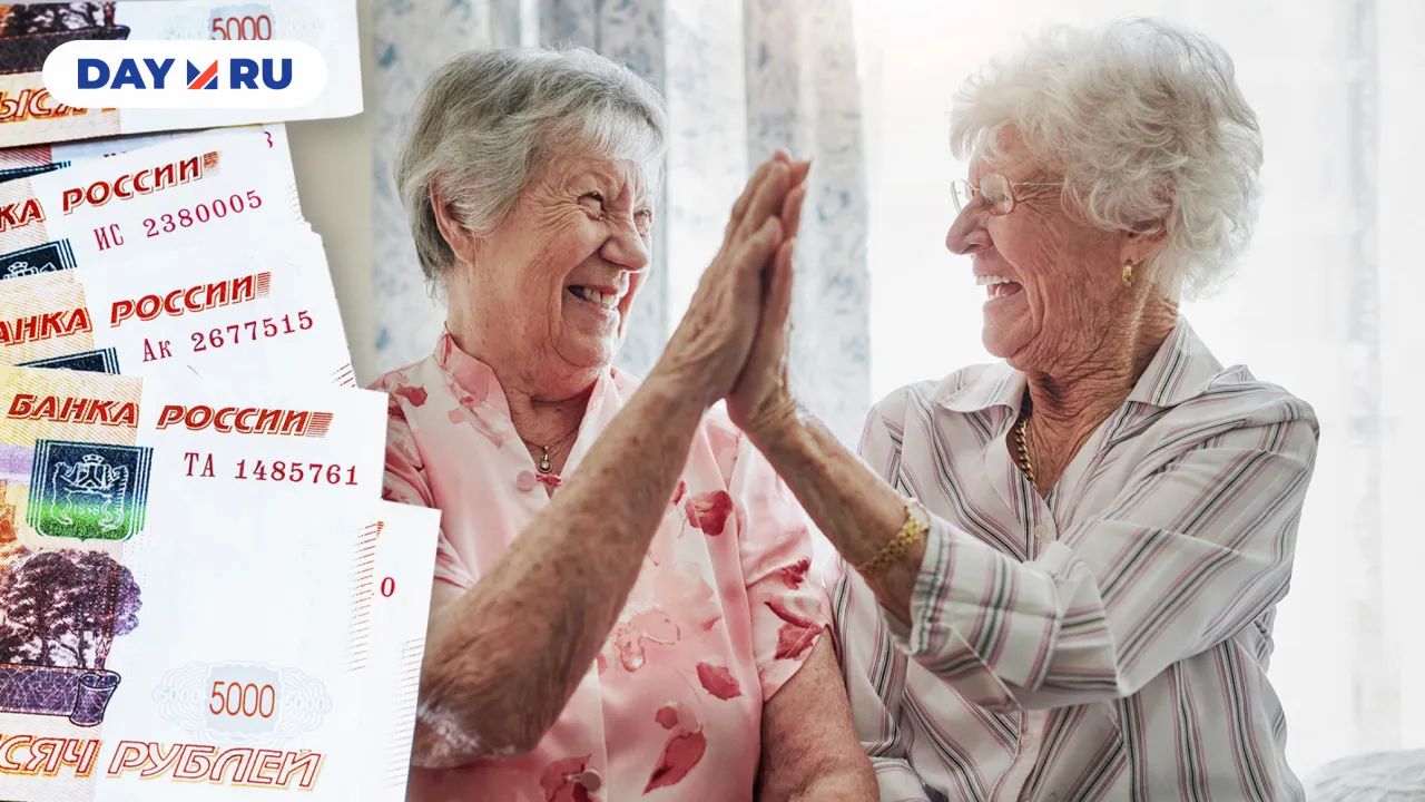 Пенсионеры