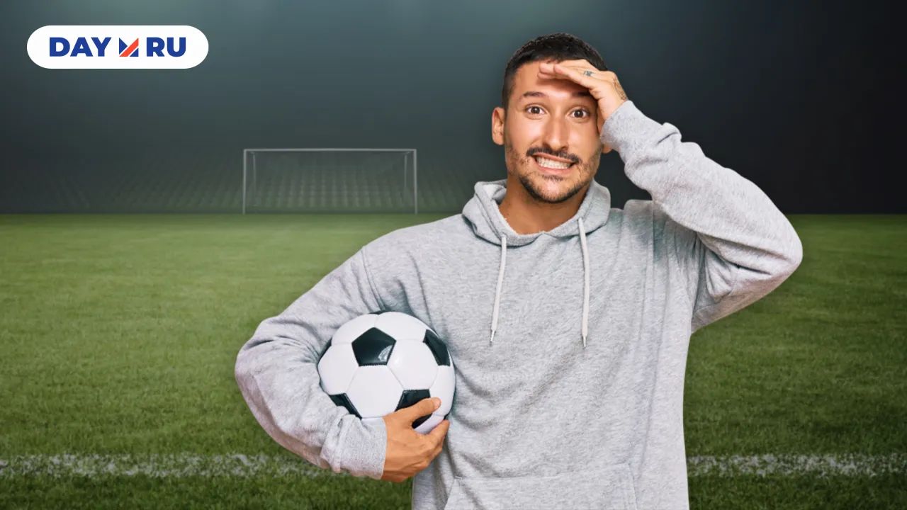 Шестиугольное футбольное поле