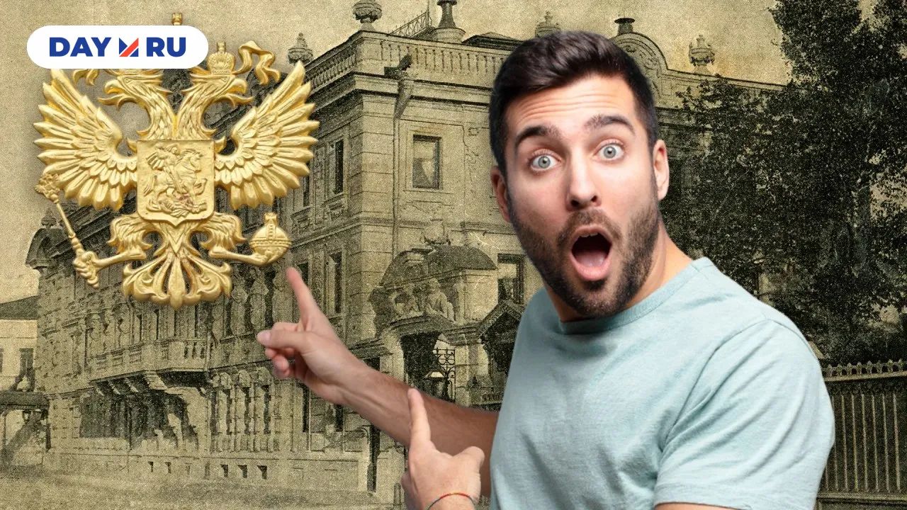 Доходный дом