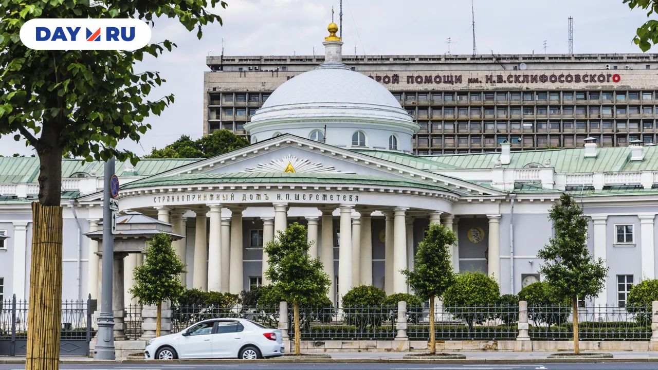НИИ скорой помощи имени Н.В. Склифосовского