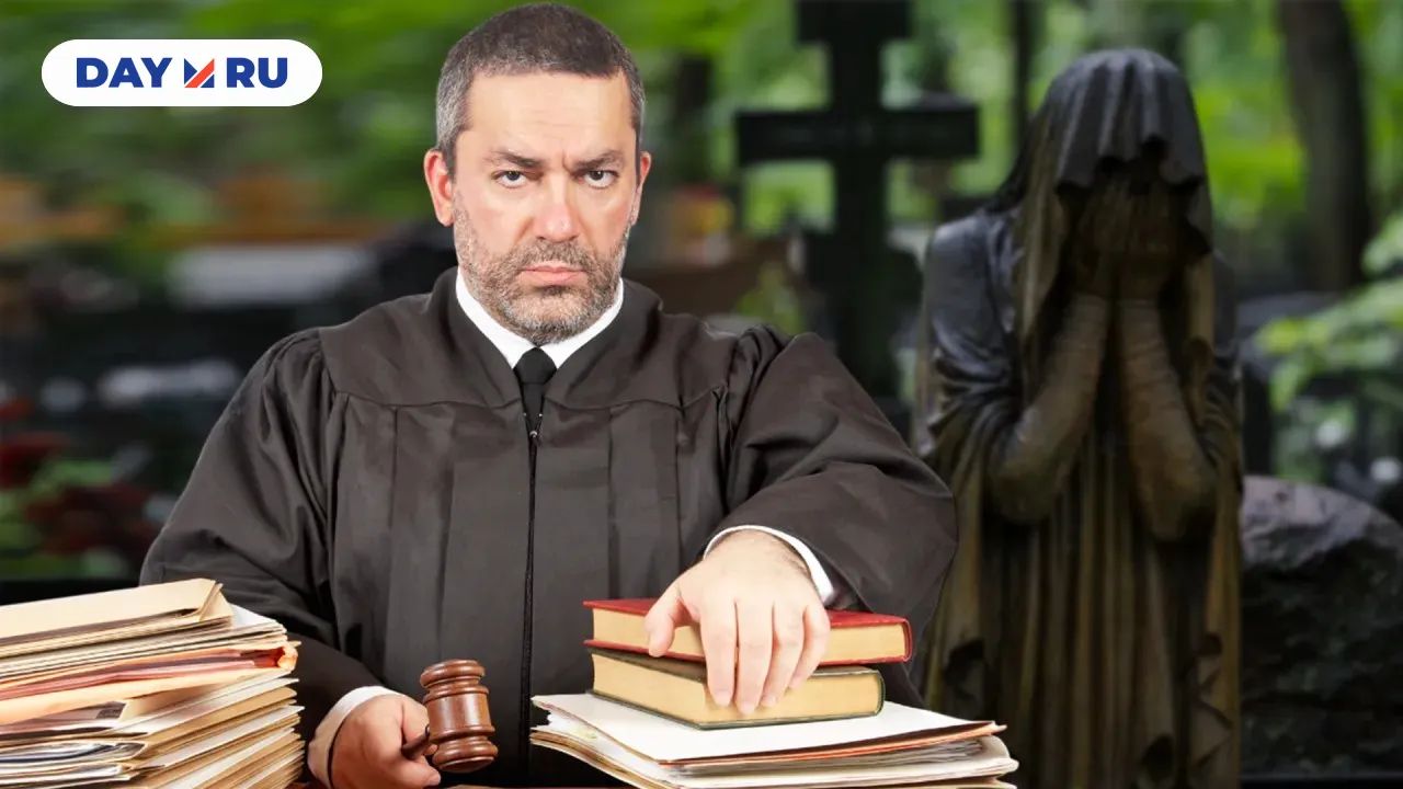 Наказание за осквернение могил