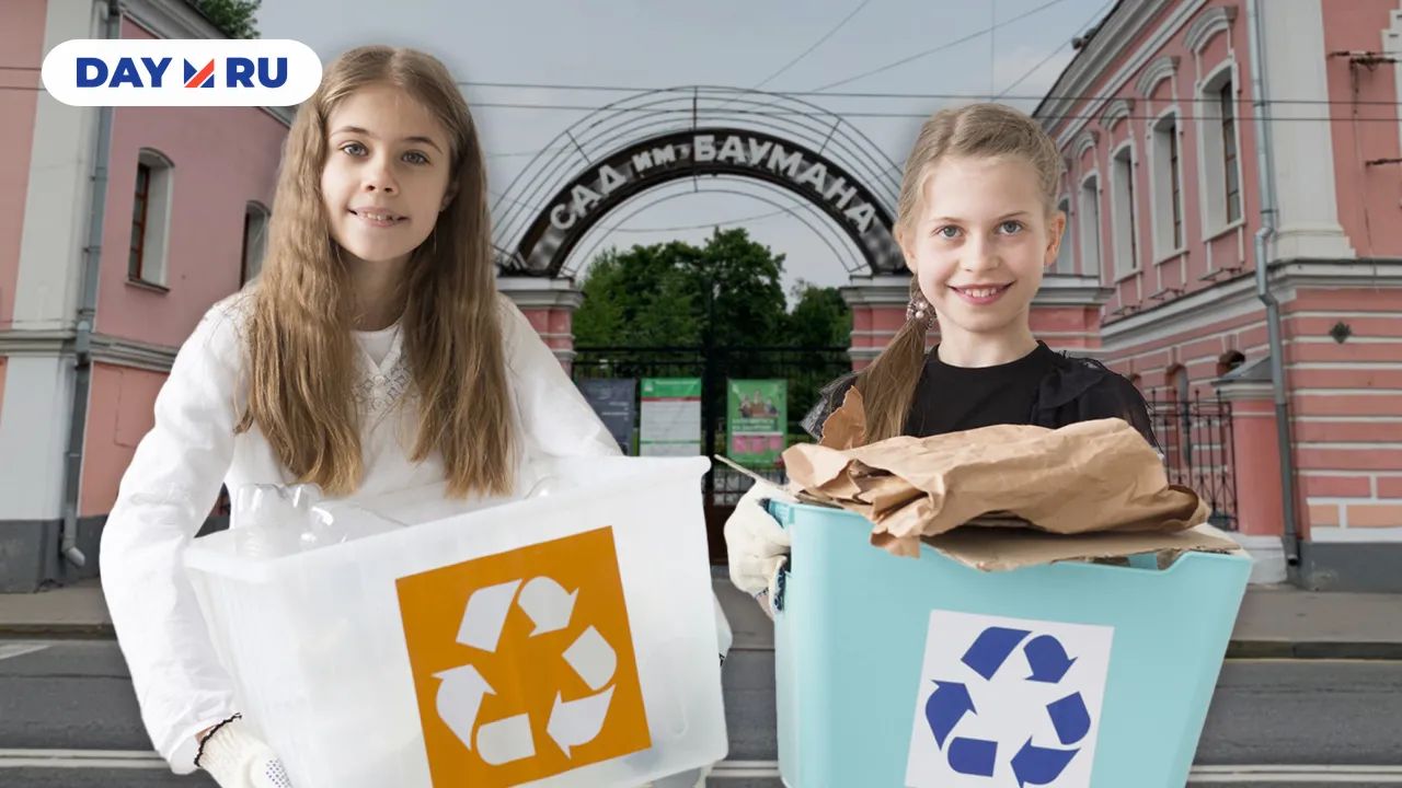 Экофестиваль в саду Баумана