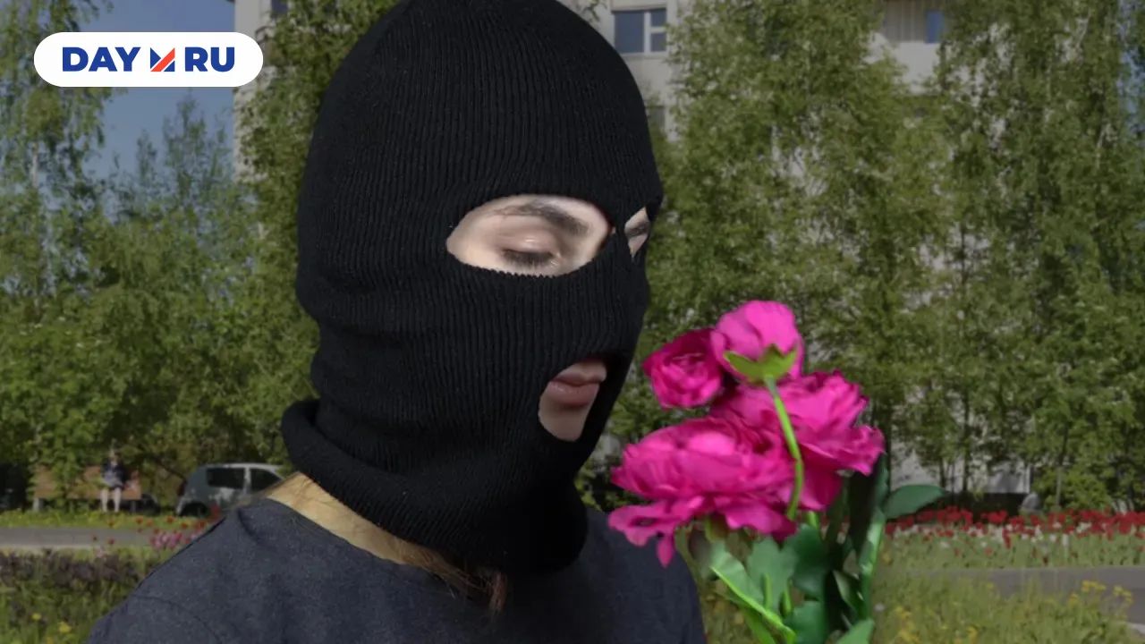 Похитительница цветов