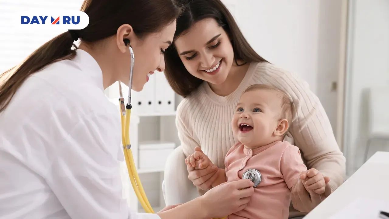 Поликлиника