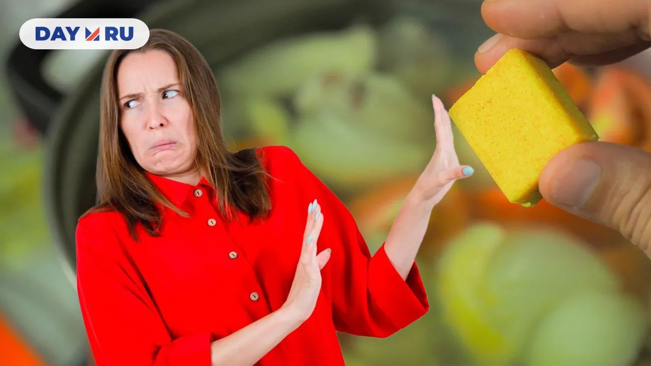 кубик и суп