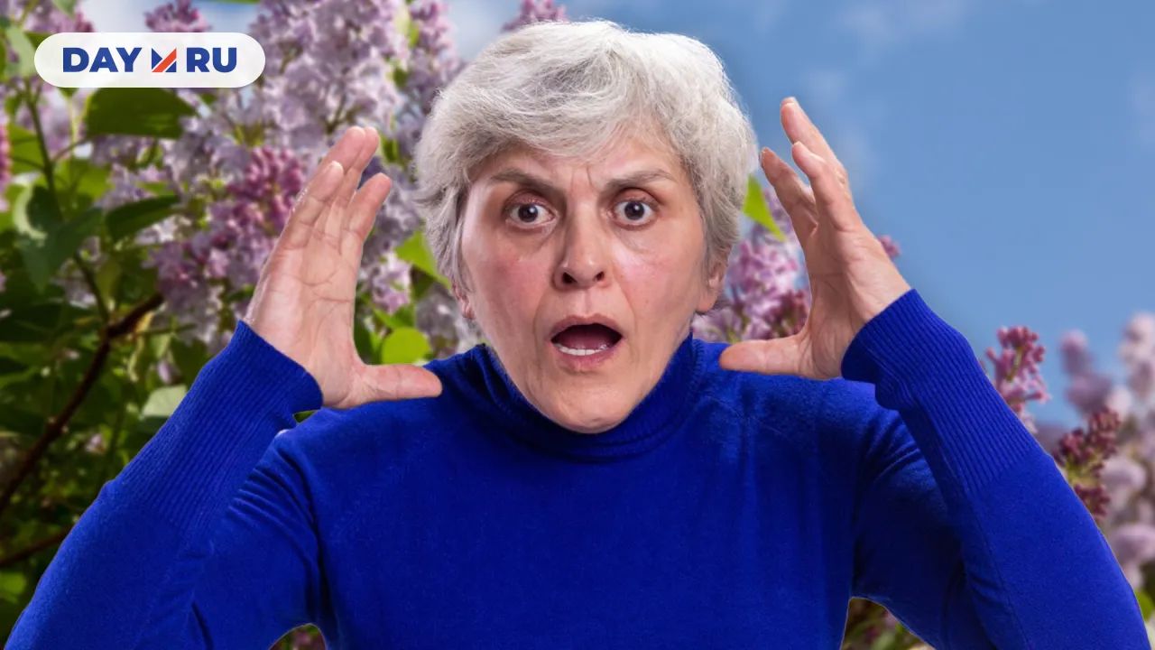 Женщина недовольна